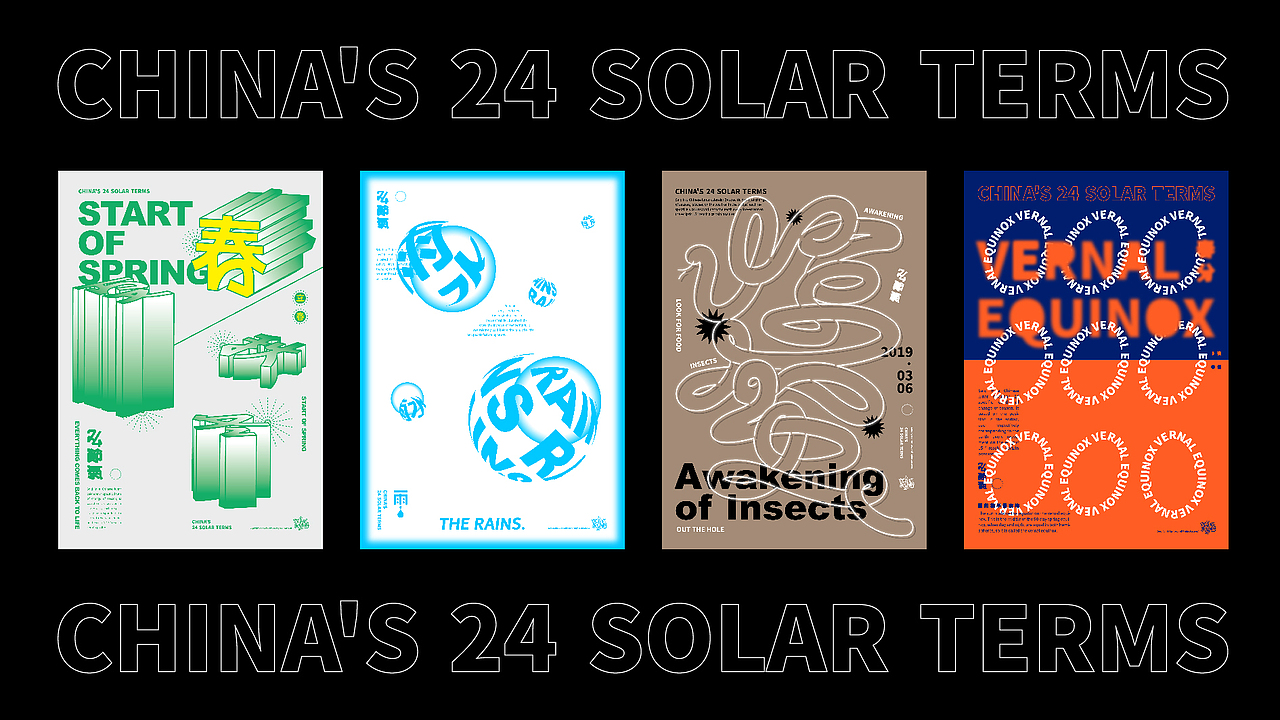 -
立春-Start of Spring<br>-