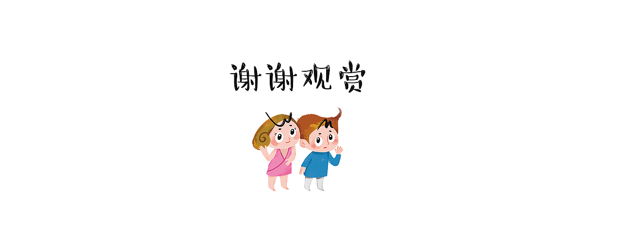 《妙趣魅力城》——城市文明绘本（图ZMTY1OTQwNzAw） - 绘本 - 站酷设计师观子_Gnzi_WoE原创素材 - 站酷ZCOOL