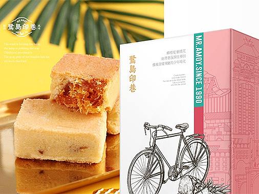闽南风味伴手礼设计