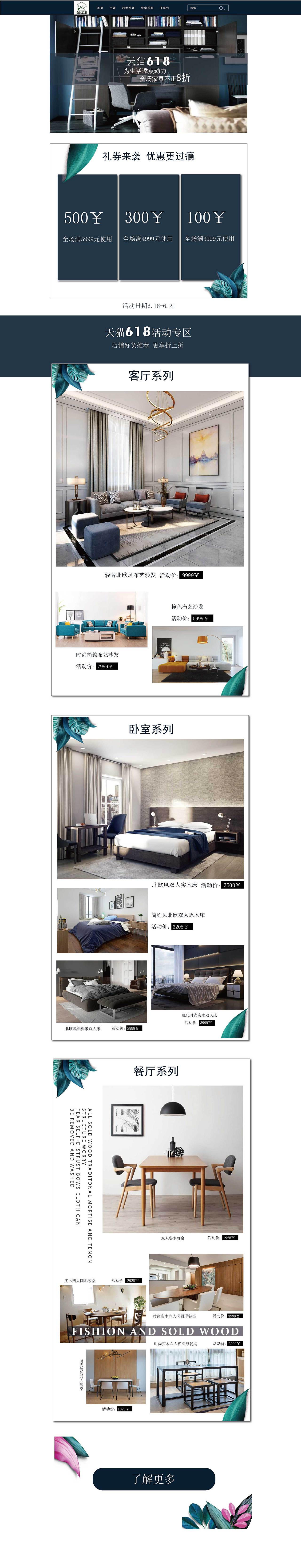 电商（图ZMjE0Njg2MDMy） - 电商 - 站酷设计师不许人间现白头原创素材 - 站酷ZCOOL