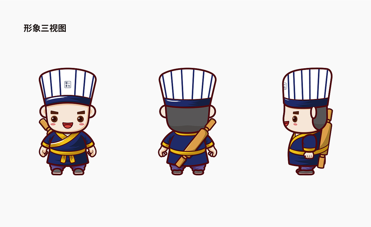 品牌包装 第一麦方