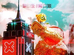 三亚