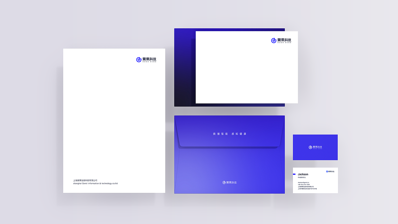 景栗科技 品牌视觉升级（图ZMzQwMTU3ODI0） - 品牌 - 站酷设计师SKT可乐原创素材 - 站酷ZCOOL