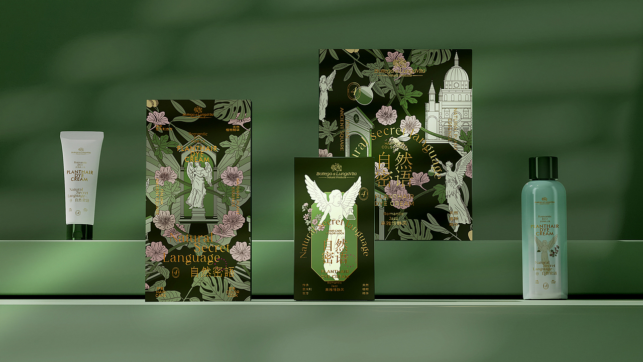 葆缇嘉×喜柿 染发膏视觉包装设计（图ZMzQyOTY3NTUy） - 包装 - 站酷设计师喜柿包装实验室原创素材 - 站酷ZCOOL