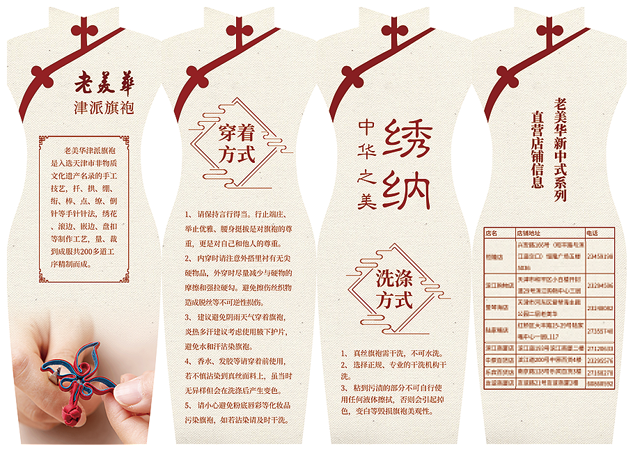 异形风琴四折页（图ZMjAwNjY1OTMy） - 宣传物料 - 站酷设计师不朽君原创素材 - 站酷ZCOOL
