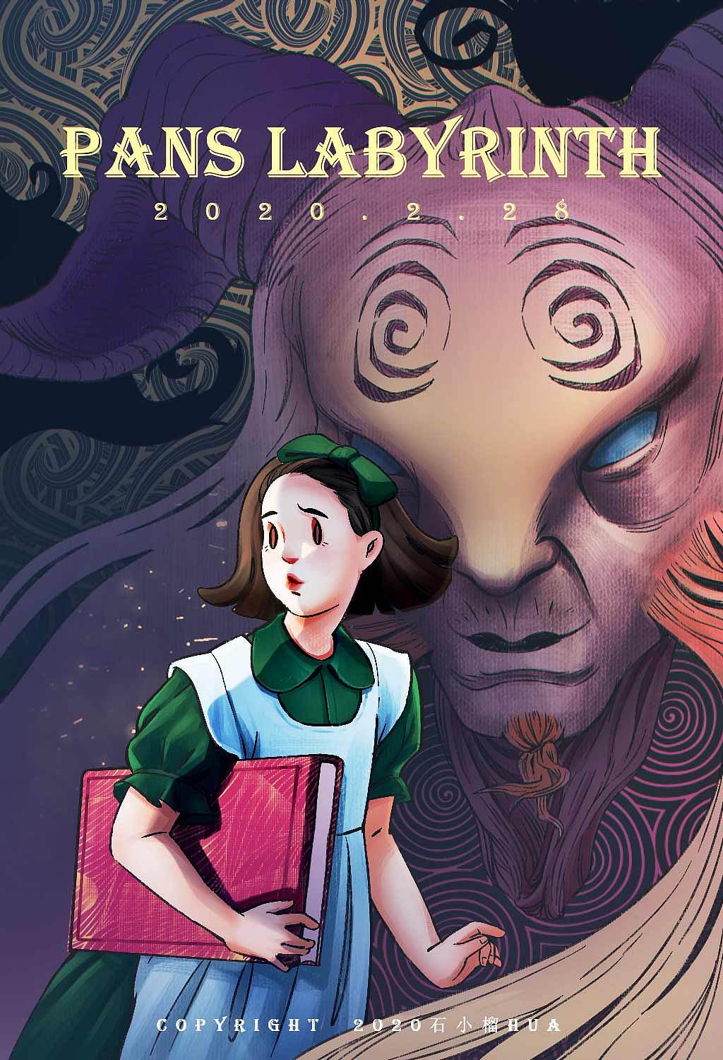 周画电影打卡——潘神的迷宫（图ZMjAyNzA2ODA4） - 创作习作 - 站酷设计师石小榴HUA原创素材 - 站酷ZCOOL