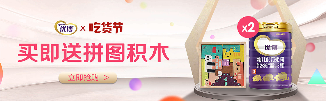 钻展（图ZMjA3MjU5Njk2） - 宣传物料 - 站酷设计师guohuiying原创素材 - 站酷ZCOOL