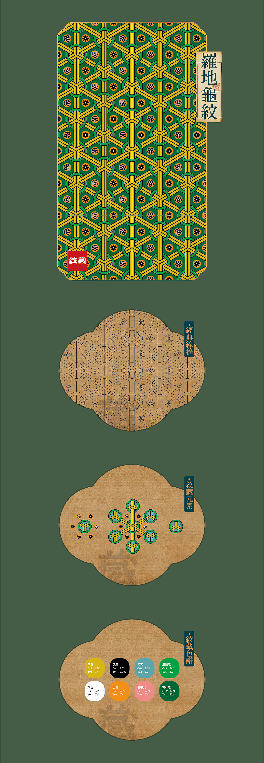 重制宋代《营造法式》