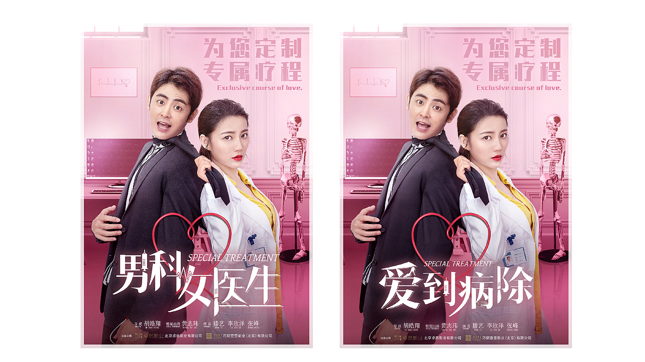海报片名设计（图ZMjM4MTMzNzQw） - 字体/字形 - 站酷设计师偶尔CC原创素材 - 站酷ZCOOL