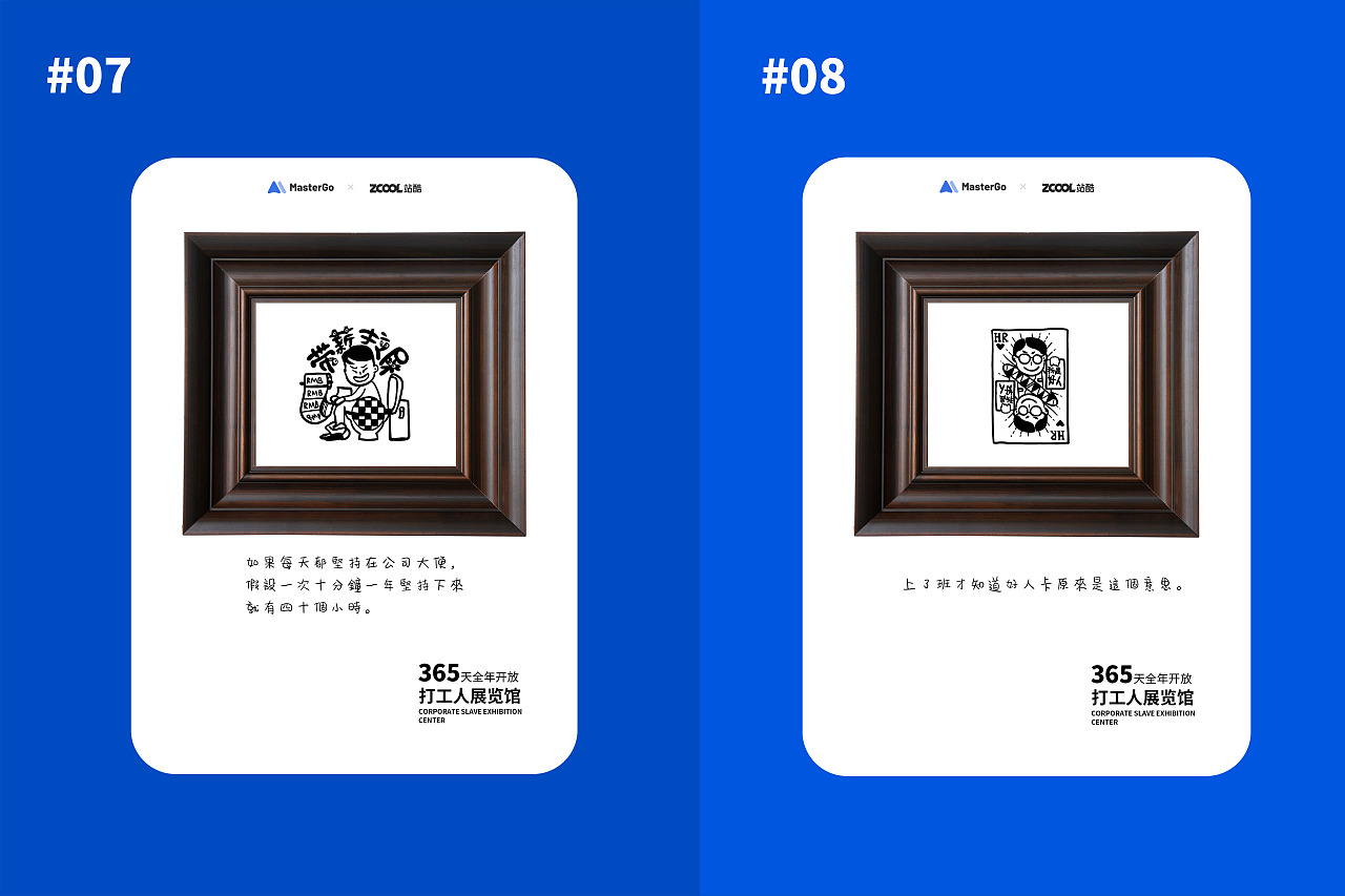 设计部社畜的一天（图ZMjgzNjY4MDA0） - 图案 - 站酷设计师会露营的猪原创素材 - 站酷ZCOOL