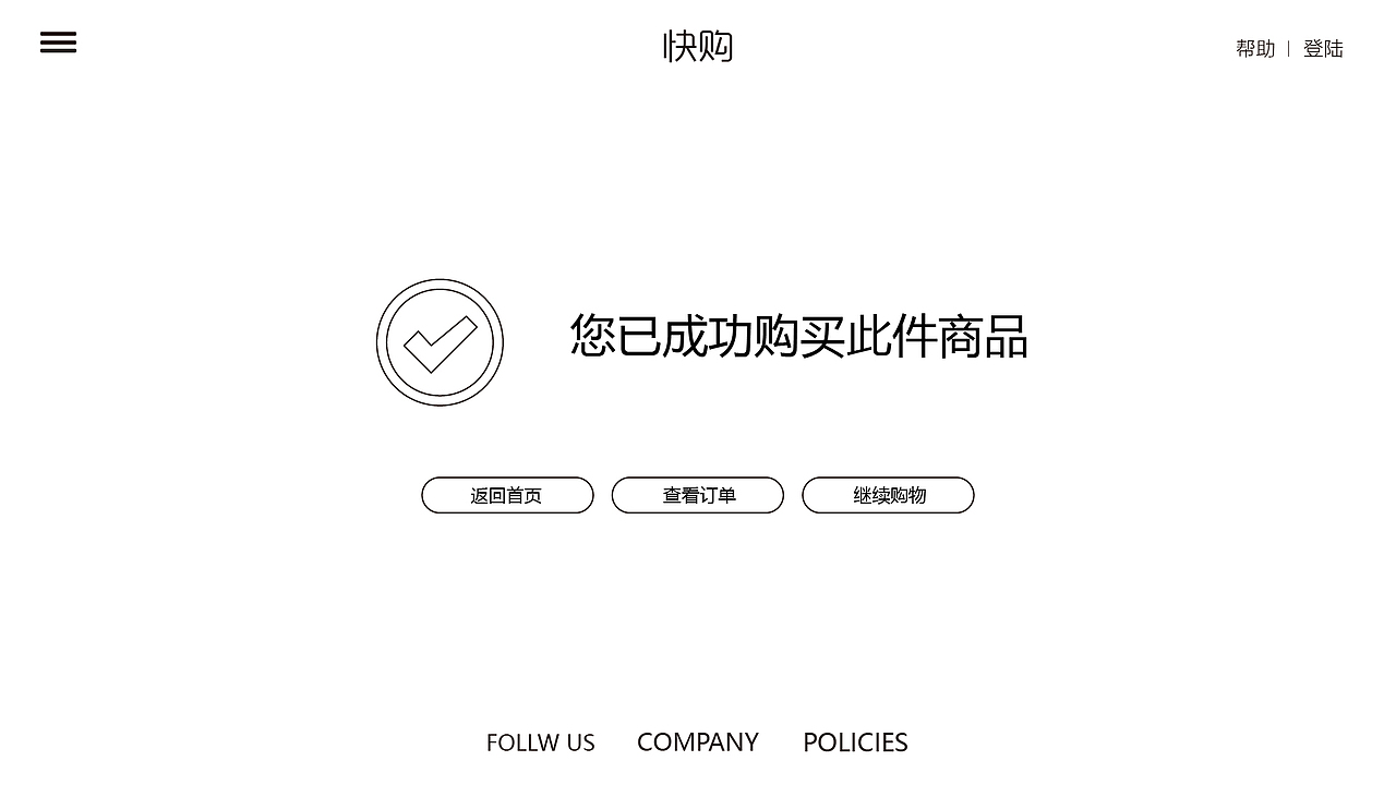 服装网页ui（图ZMjg4MDg5NjQ4） - APP界面 - 站酷设计师来自漫威的小学生原创素材 - 站酷ZCOOL