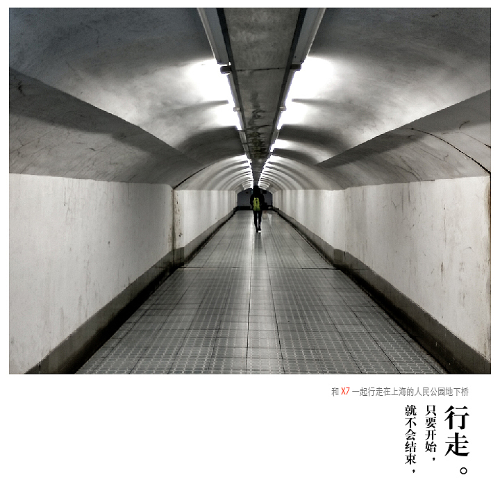 行走 只要开始 就不会结束（图ZMjY3MjQ1NDg=） - 风光摄影 - 站酷设计师峰的视角原创素材 - 站酷ZCOOL