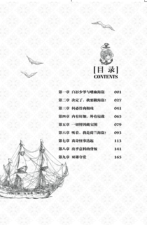第一份工作－杂志美编（图ZODcwNzIyOA==） - 其他平面 - 站酷设计师硬笔淡彩原创素材 - 站酷ZCOOL