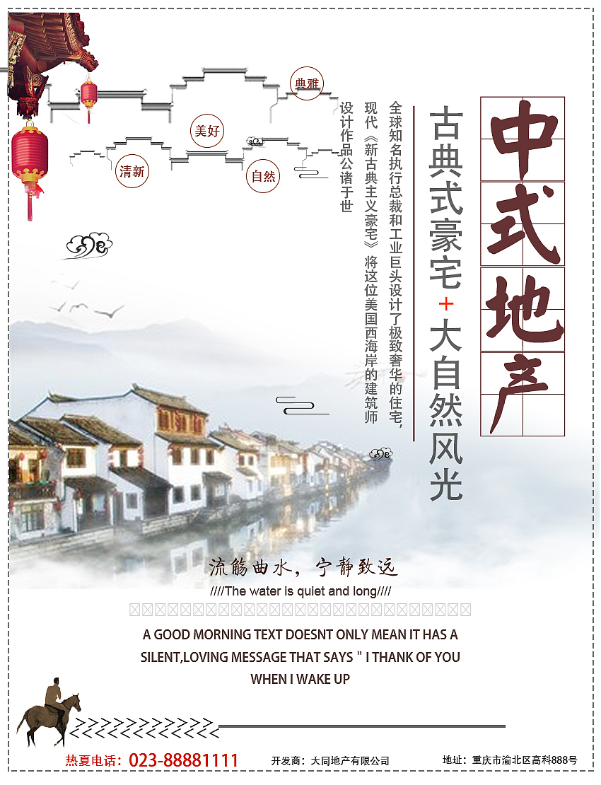 海报（图ZMTAwMjE4MTMy） - 海报 - 站酷设计师麦田中的稻草人原创素材 - 站酷ZCOOL