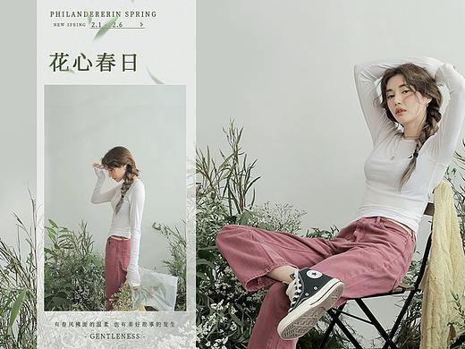 电商服装海报设计