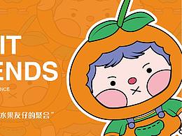 水果友仔