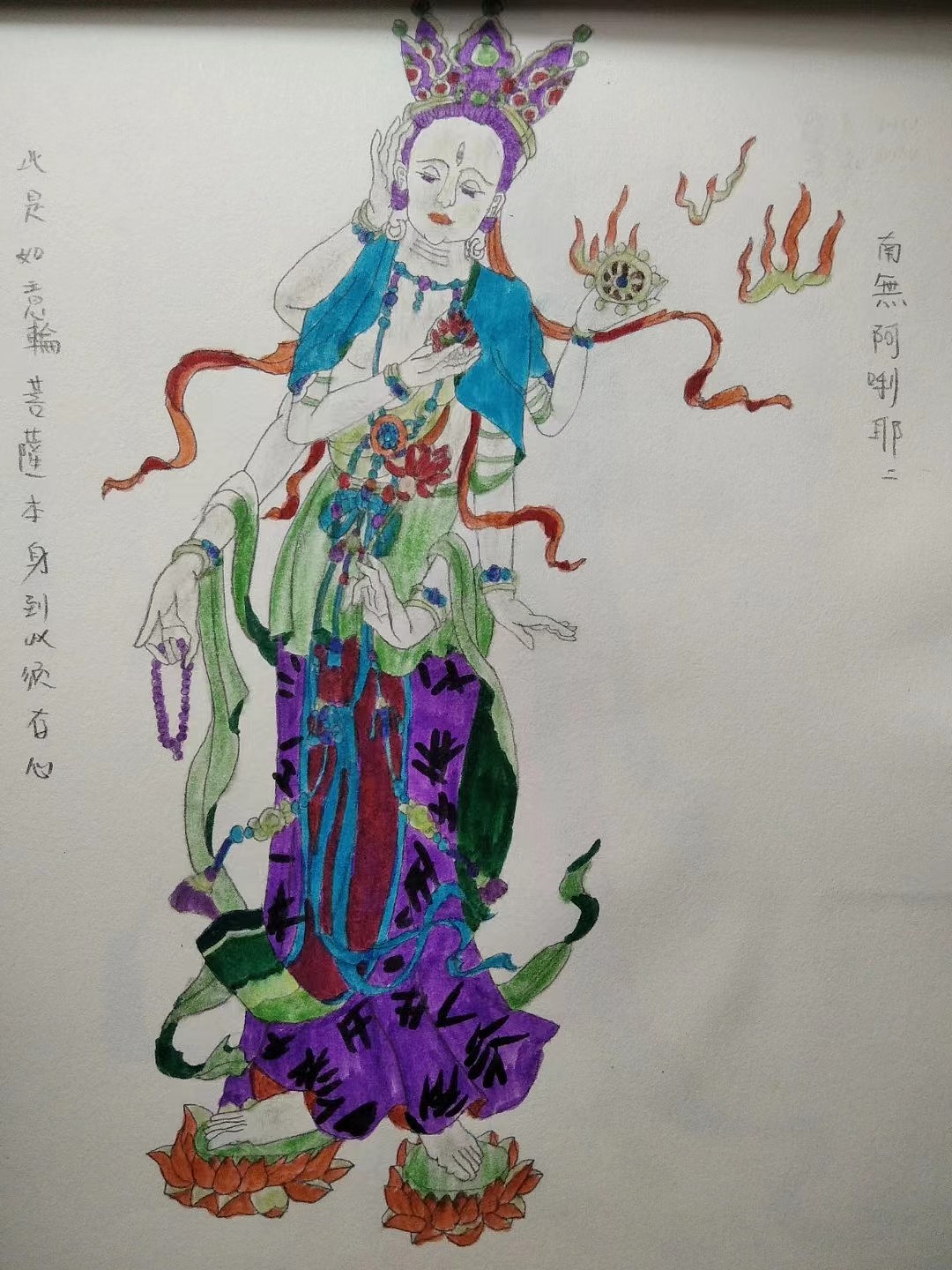 愿天下太平,人间皆安,