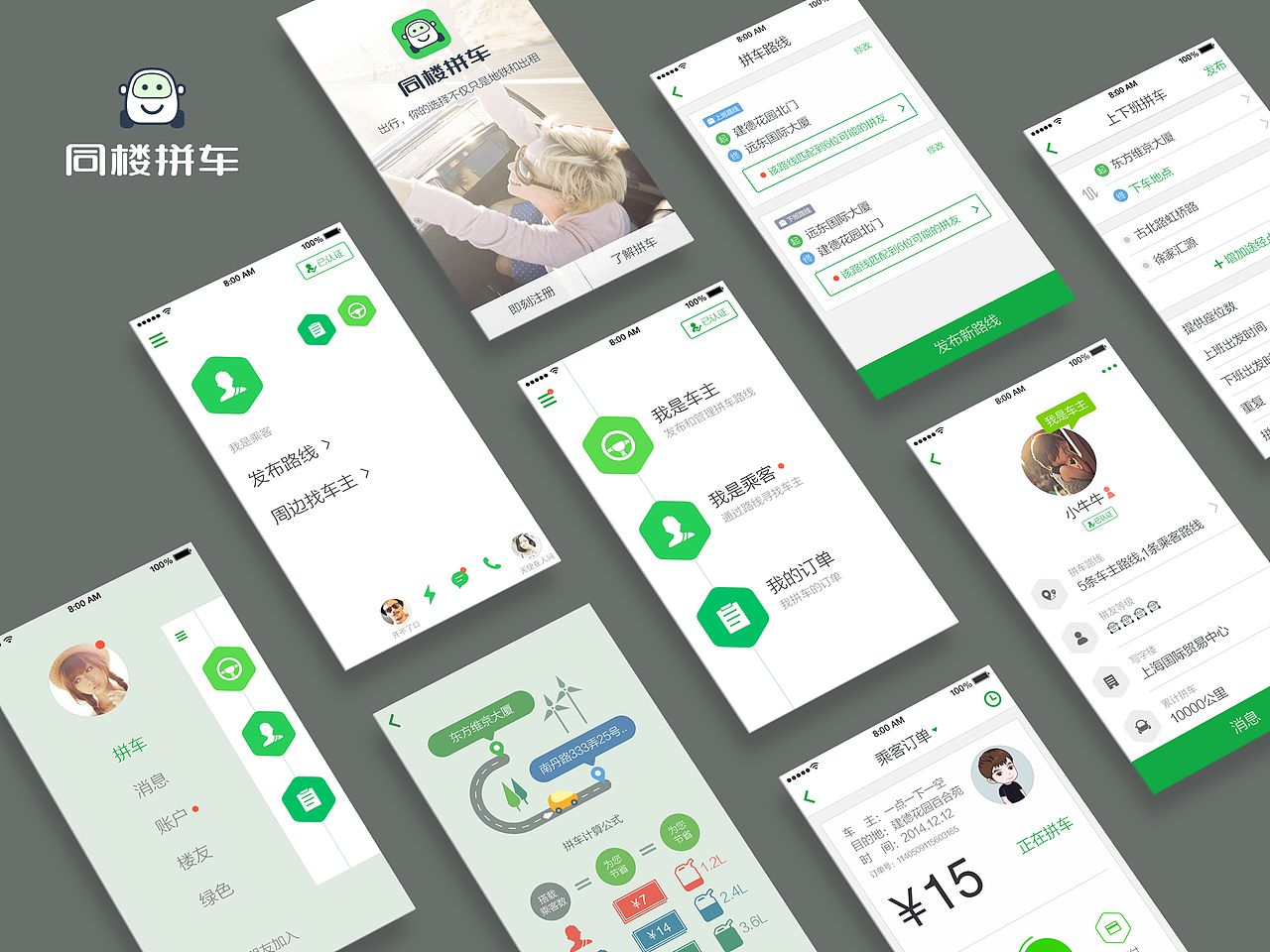 最近的一些app相关界面（图ZMjM2MDE5NDg=） - APP界面 - 站酷设计师tedlee原创素材 - 站酷ZCOOL