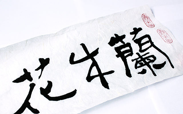 道威尔品牌设计/10-11年/作品集01/花木兰系列艺术茶盘（图ZMjcyNDQ5Ng==） - 包装 - 站酷设计师凯生wkp1843原创素材 - 站酷ZCOOL