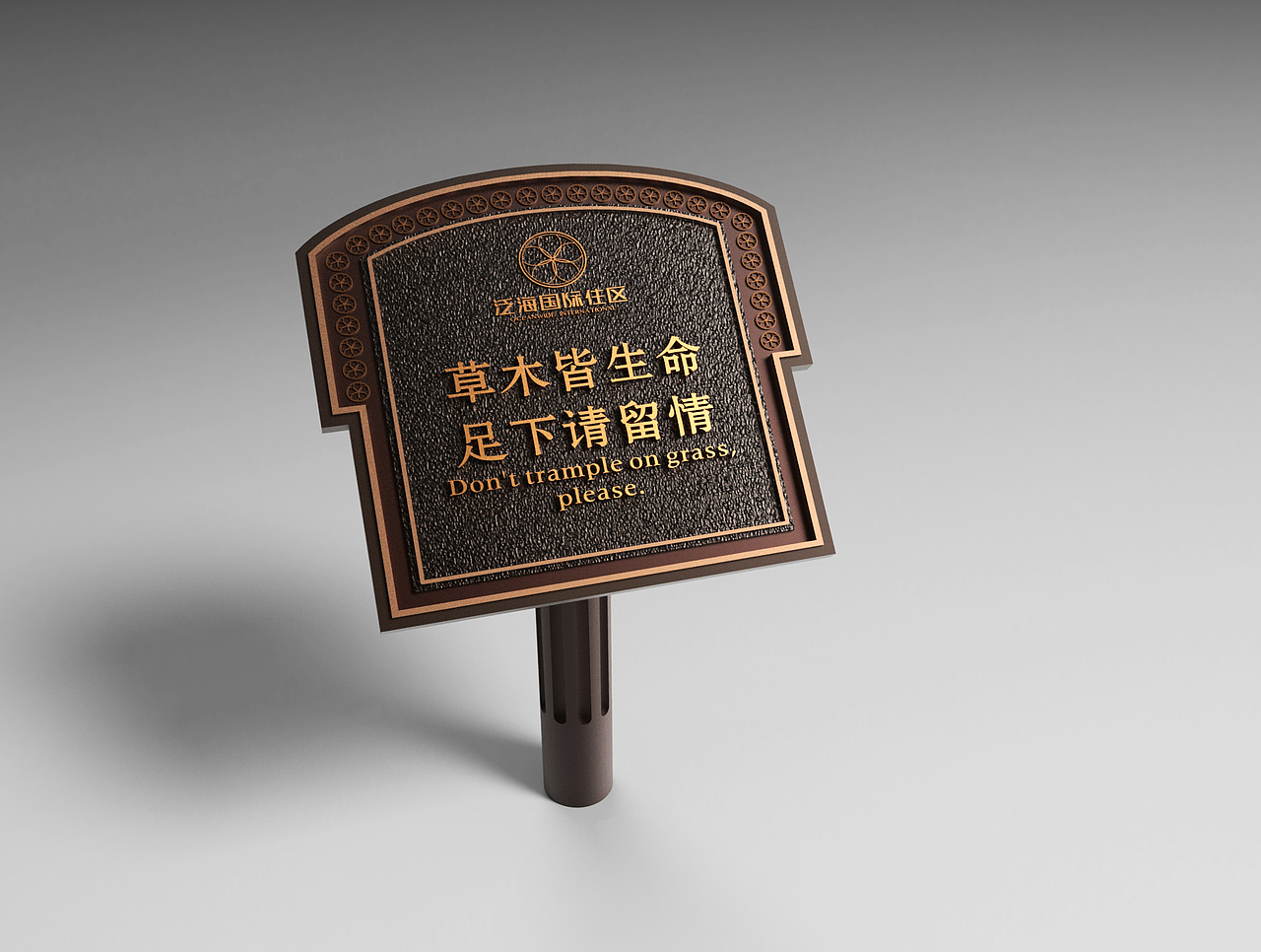 rhino+keyshot渲染图（图ZNDQ0NjEzNzI=） - 商业空间设计 - 站酷设计师晨荒星锄原创素材 - 站酷ZCOOL