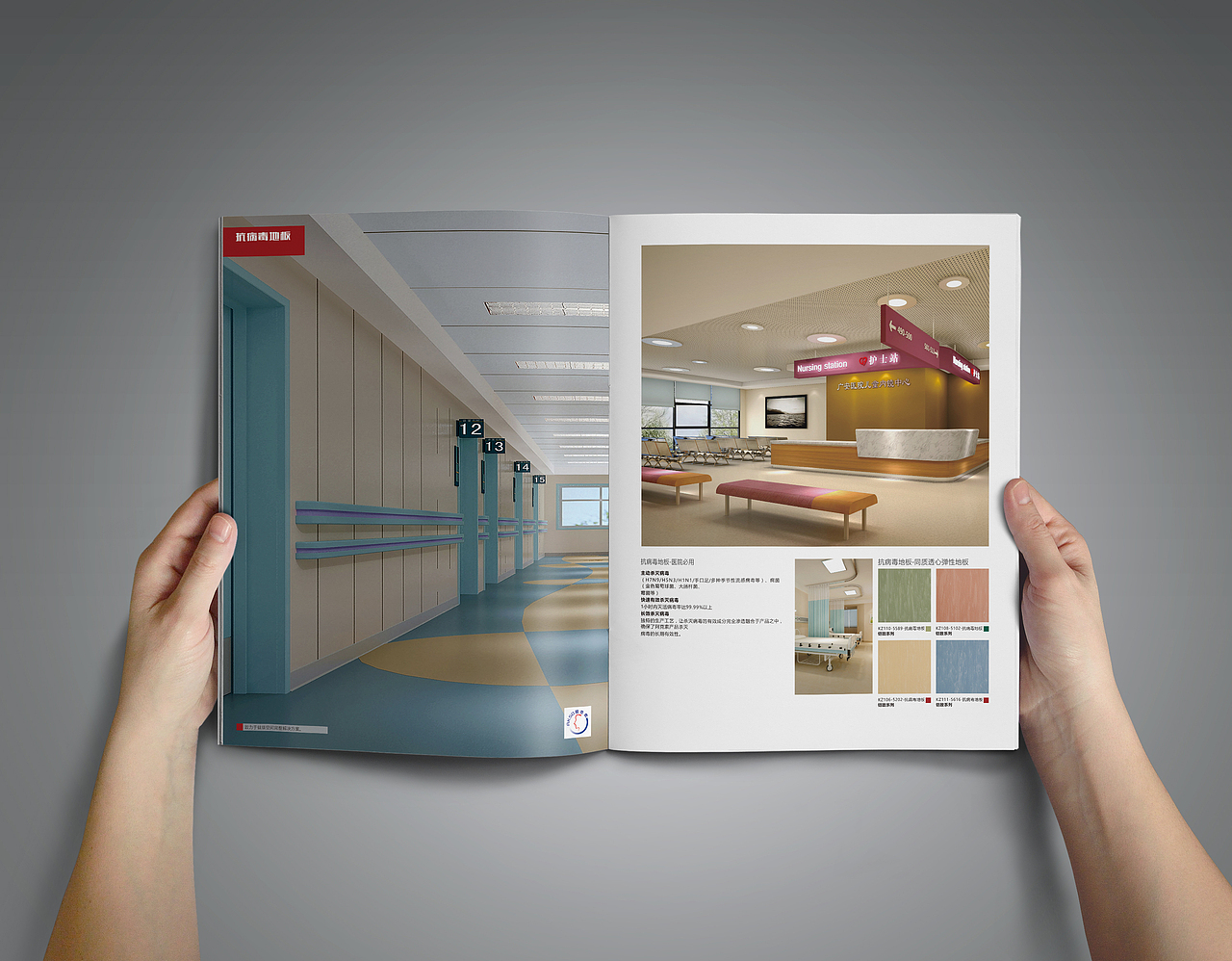 医疗画册（图ZNDcwODIzOTY=） - 书籍/画册 - 站酷设计师woneis原创素材 - 站酷ZCOOL