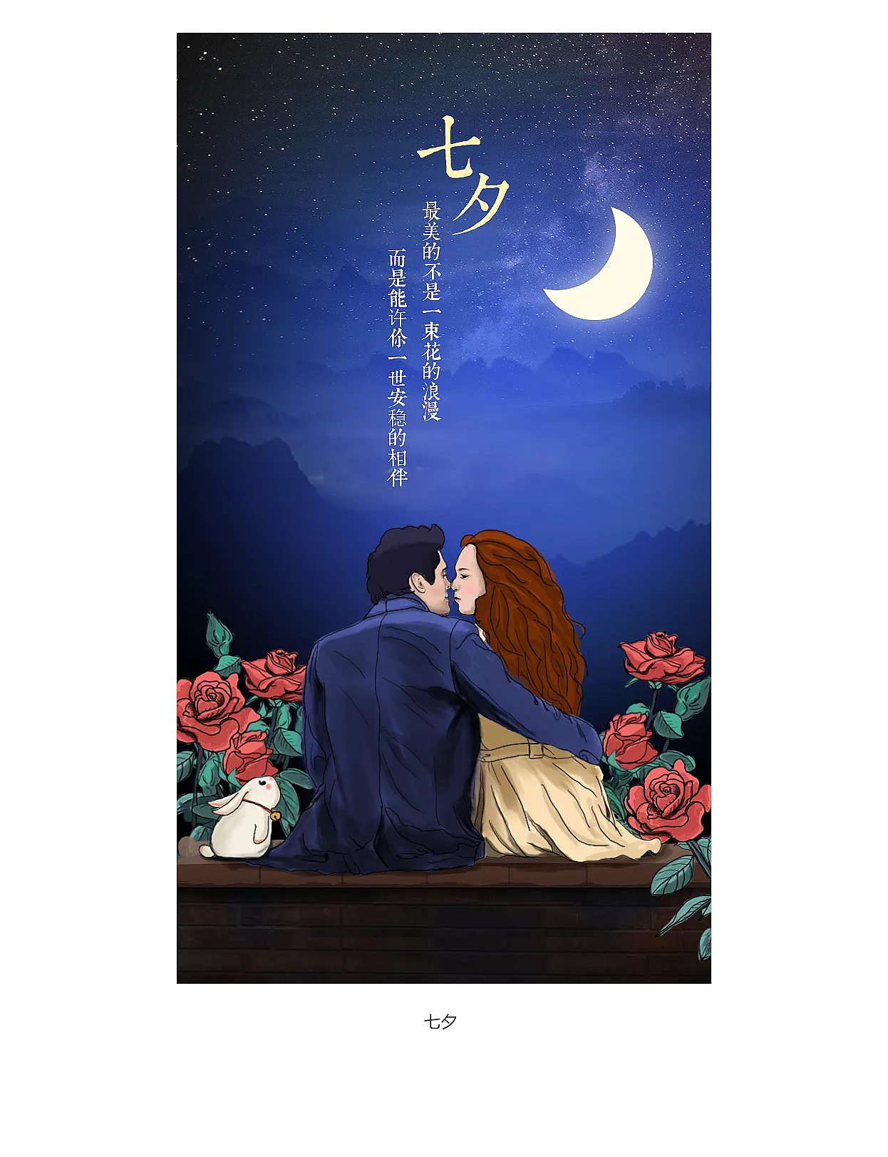 节日闪屏小练习（图ZMTEyNDQ0MDE2） - APP界面 - 站酷设计师五wu原创素材 - 站酷ZCOOL