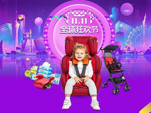 双十一首页（个人主页-ZMzE1ODE0NDQ=） - 电商 - 站酷设计师dians887原创素材 - 站酷ZCOOL