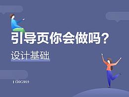 教程类