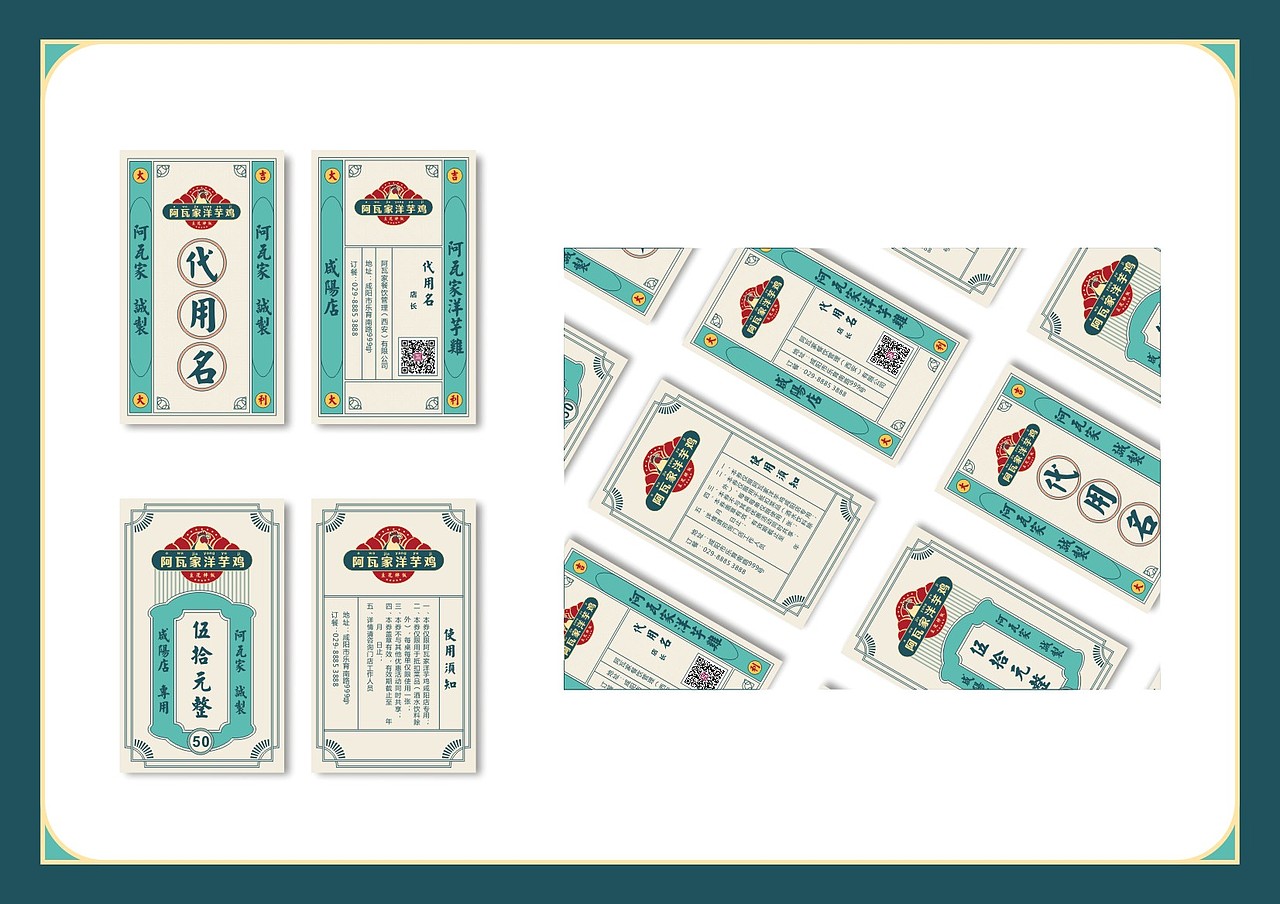 洋芋雞（圖ZMTc3OTgxNzky） - 品牌 - 站酷設(shè)計(jì)師千紙鶴噠原創(chuàng)素材 - 站酷ZCOOL