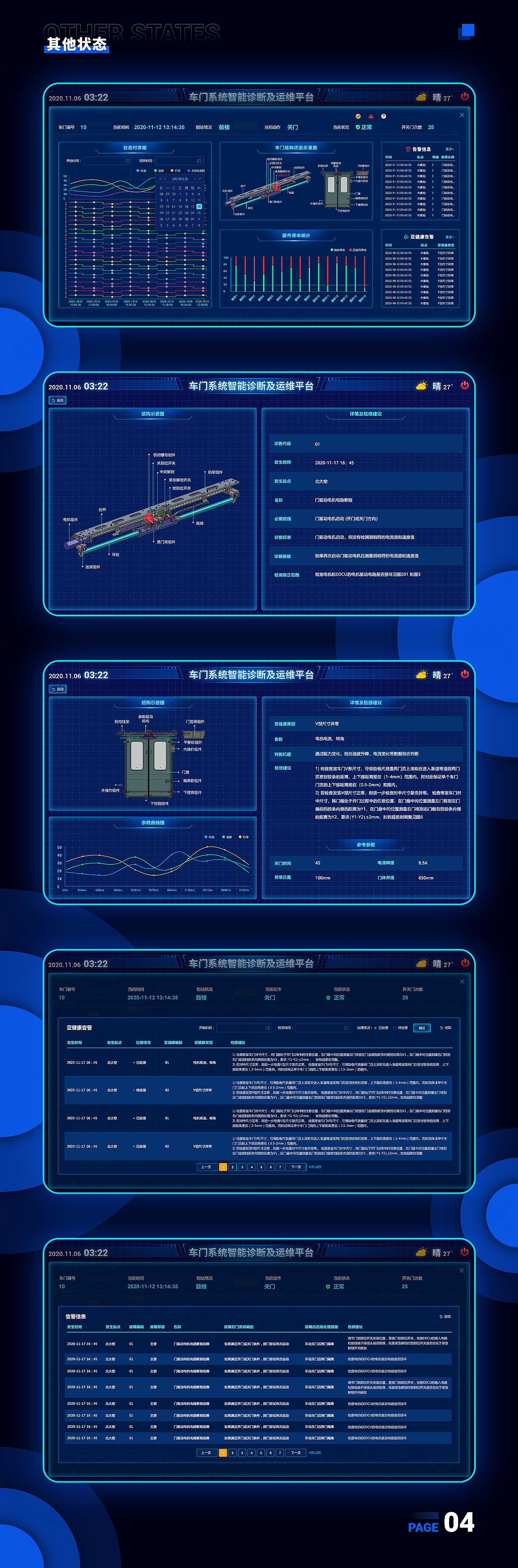 2021个人作品集总结（图ZMjU3ODY5NTM2） - APP界面 - 站酷设计师紫狐狸先生原创素材 - 站酷ZCOOL