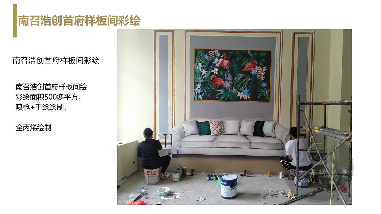 郑州墙绘 月宫手绘墙艺 墙绘公司 墙绘案例