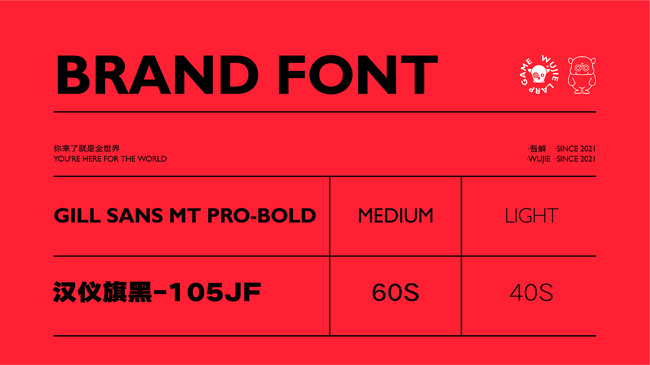 品牌设计｜剧本杀｜吾解探案馆（图ZMjg4MDQxMTA0） - 品牌 - 站酷设计师Tian413原创素材 - 站酷ZCOOL