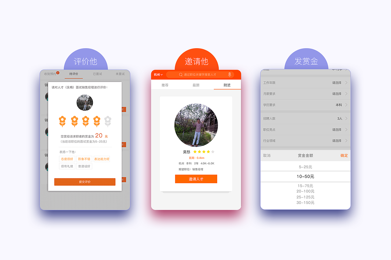 作品集（圖ZNTk5MDAzNTI=） - APP界面 - 站酷設(shè)計(jì)師Zale1124原創(chuàng)素材 - 站酷ZCOOL