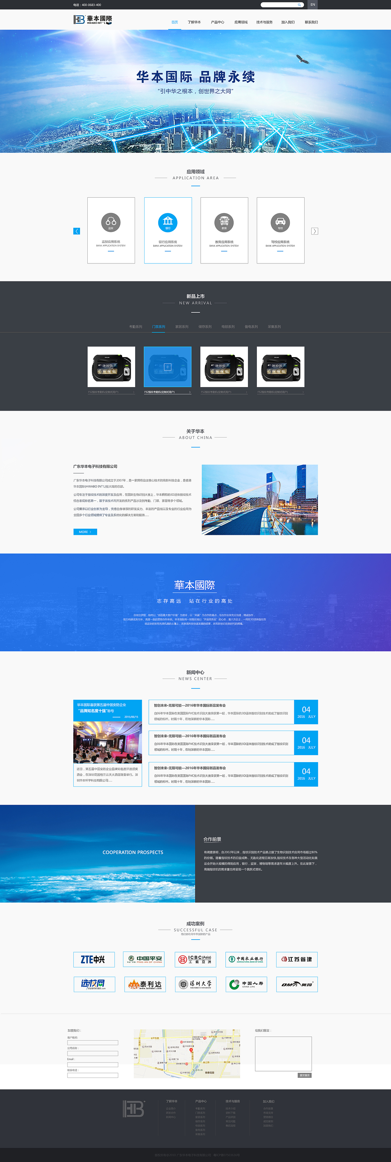 企业站设计（图ZNjA3MTI4NjQ=） - 企业官网 - 站酷设计师毛裤先生原创素材 - 站酷ZCOOL