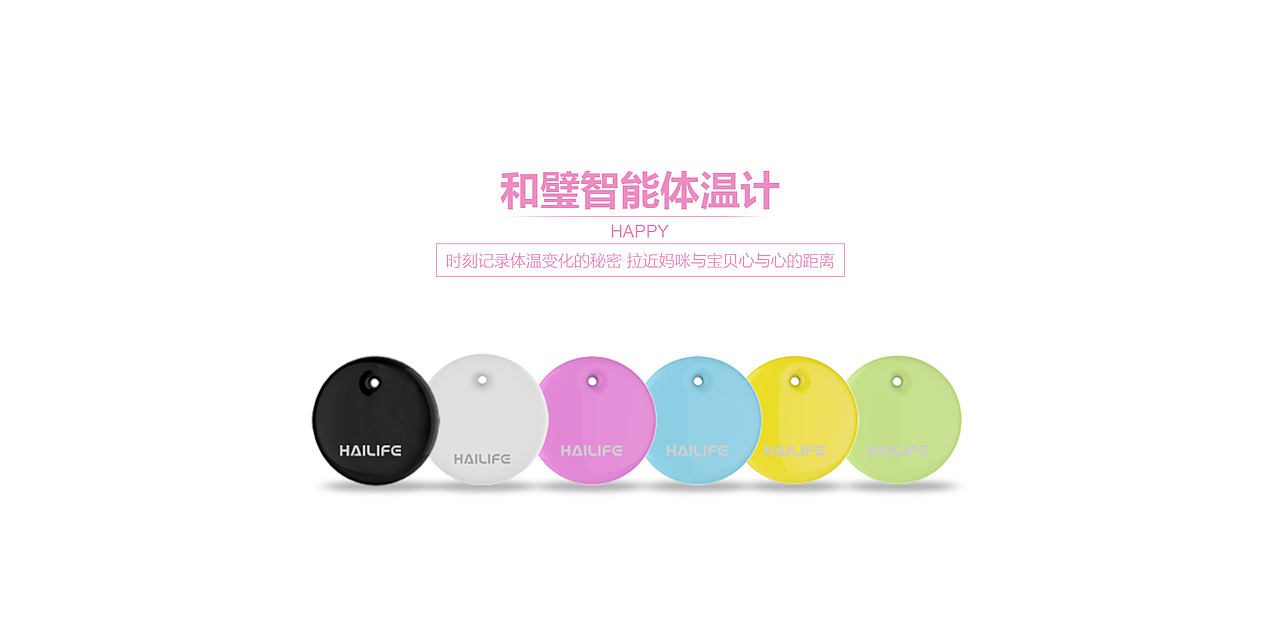 智能体温计（图ZNjY0Njc4MjA=） - 电子产品 - 站酷设计师shanzhou原创素材 - 站酷ZCOOL