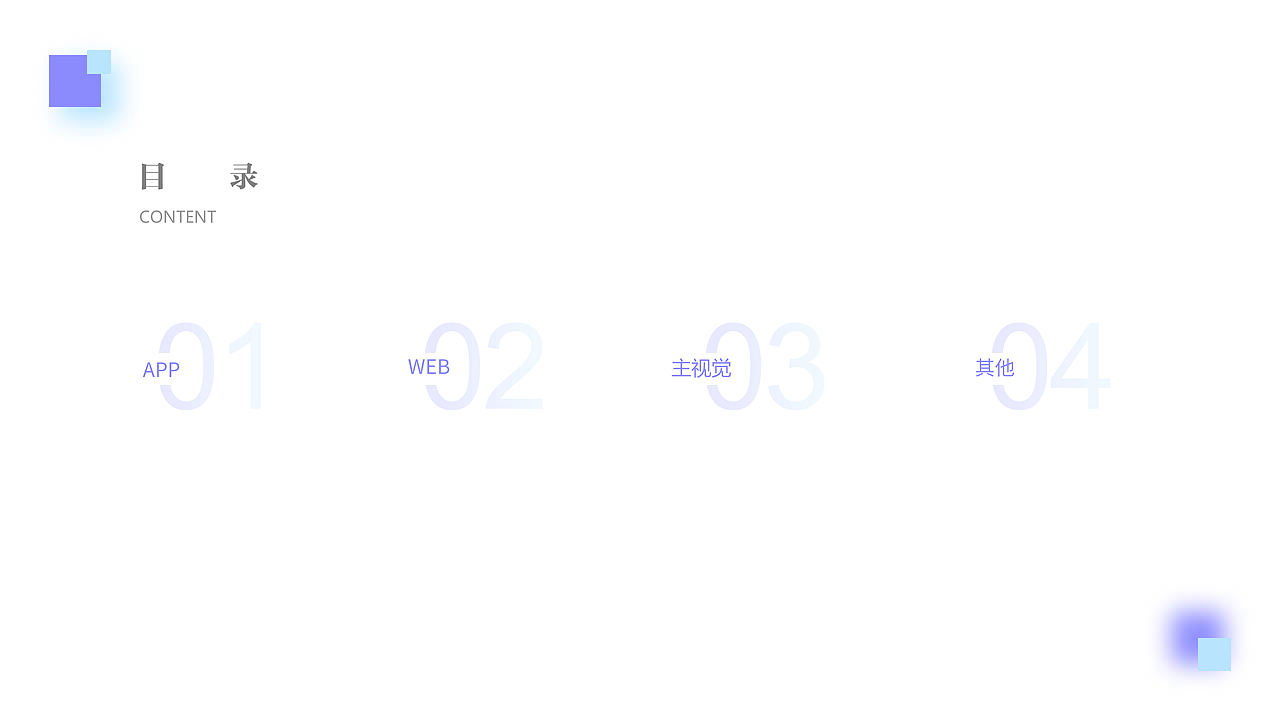 2019作品集（图ZMTUwNDUwMjc2） - 其他平面 - 站酷设计师UI设计师伊莉娜原创素材 - 站酷ZCOOL