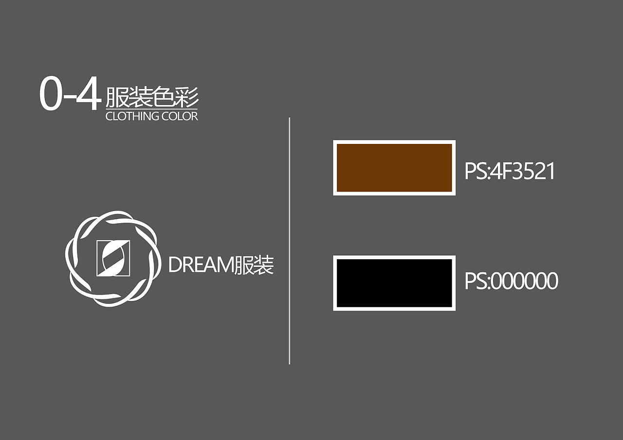 VIS手册（图ZMTgwMzA1NDc2） - 正装/礼服 - 站酷设计师会飞的先生原创素材 - 站酷ZCOOL