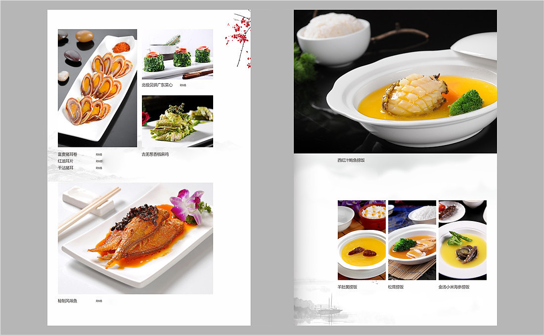 重庆高端酒店菜谱设计图片,让更多的顾客选择您们!