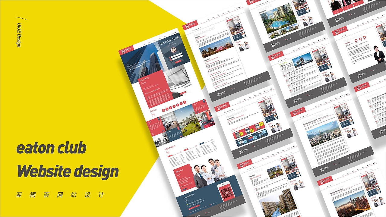 作品集（图ZMjA3NTA4MDUy） - 品牌 - 站酷设计师EVanmiao原创素材 - 站酷ZCOOL