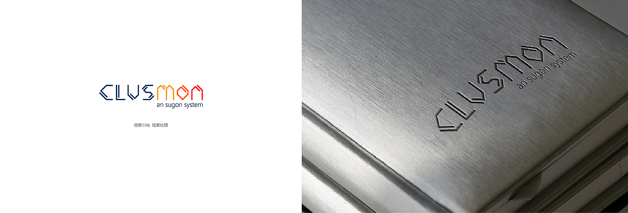 轻量级监控系统及logo策划（图ZMjEzOTAwNzY4） - 软件界面 - 站酷设计师boyalee原创素材 - 站酷ZCOOL