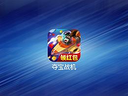 飞机