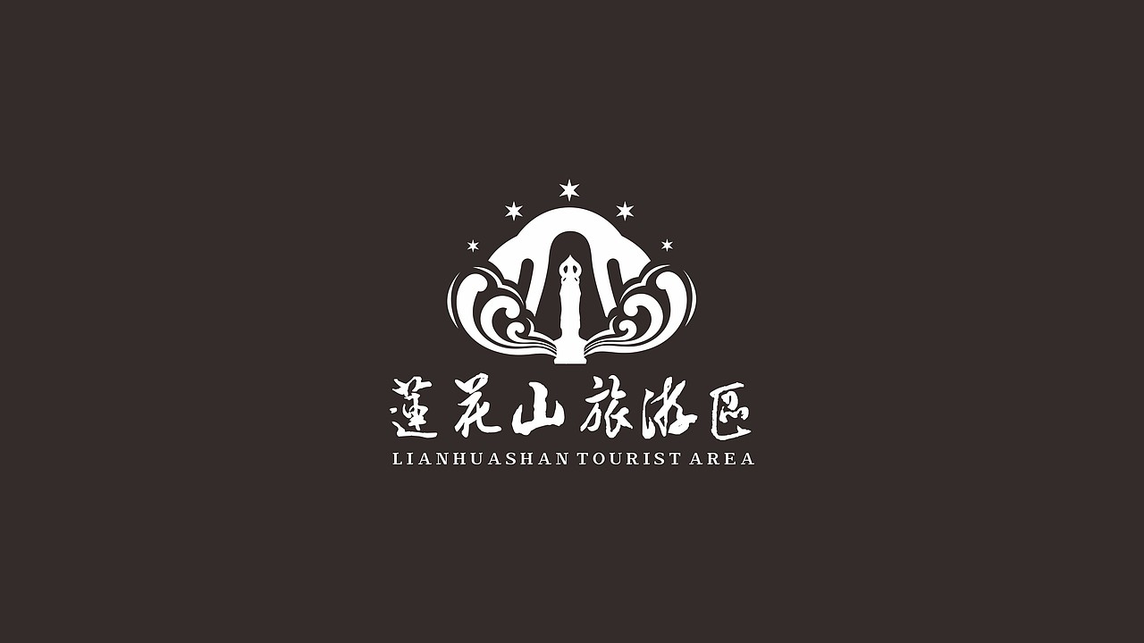 广州莲花山旅游区（图ZMjg3MTk2NTQ4） - Logo - 站酷设计师坐北朝南的大熊原创素材 - 站酷ZCOOL