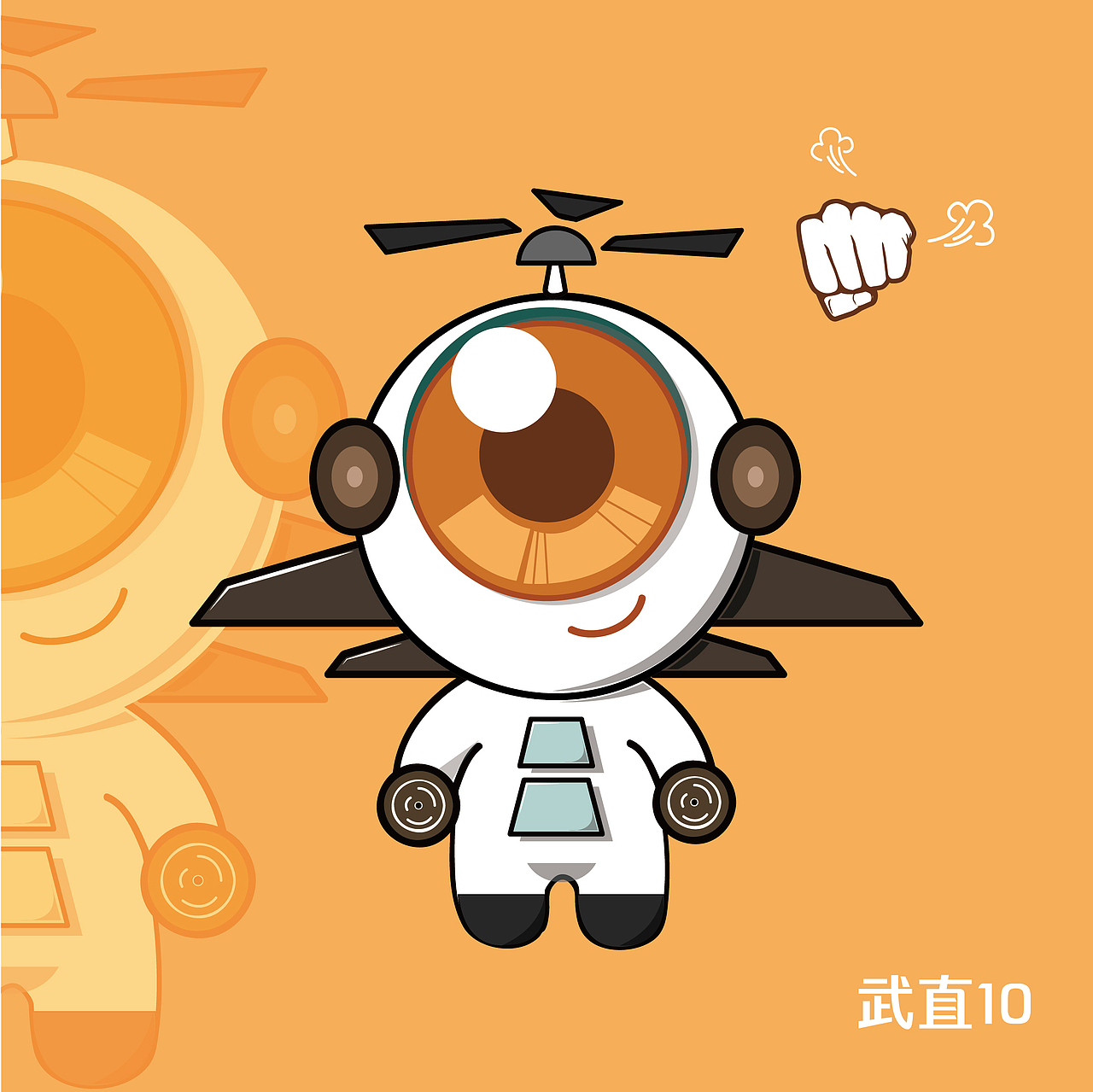 航空大世界形象设计（图ZNTg5MTE0MDg=） - 品牌 - 站酷设计师姓瞿原创素材 - 站酷ZCOOL