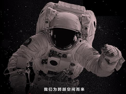 夜店开业海报