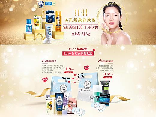 电商/促销/活动/banner（个人主页-ZMjkyOTkwMjg=） - 电商 - 站酷设计师Aiolos66原创素材 - 站酷ZCOOL