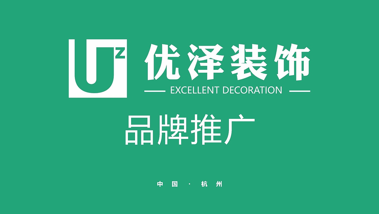 企业PPT（图ZMTg2NDA3ODcy） - 书籍/画册 - 站酷设计师方無樂原创素材 - 站酷ZCOOL