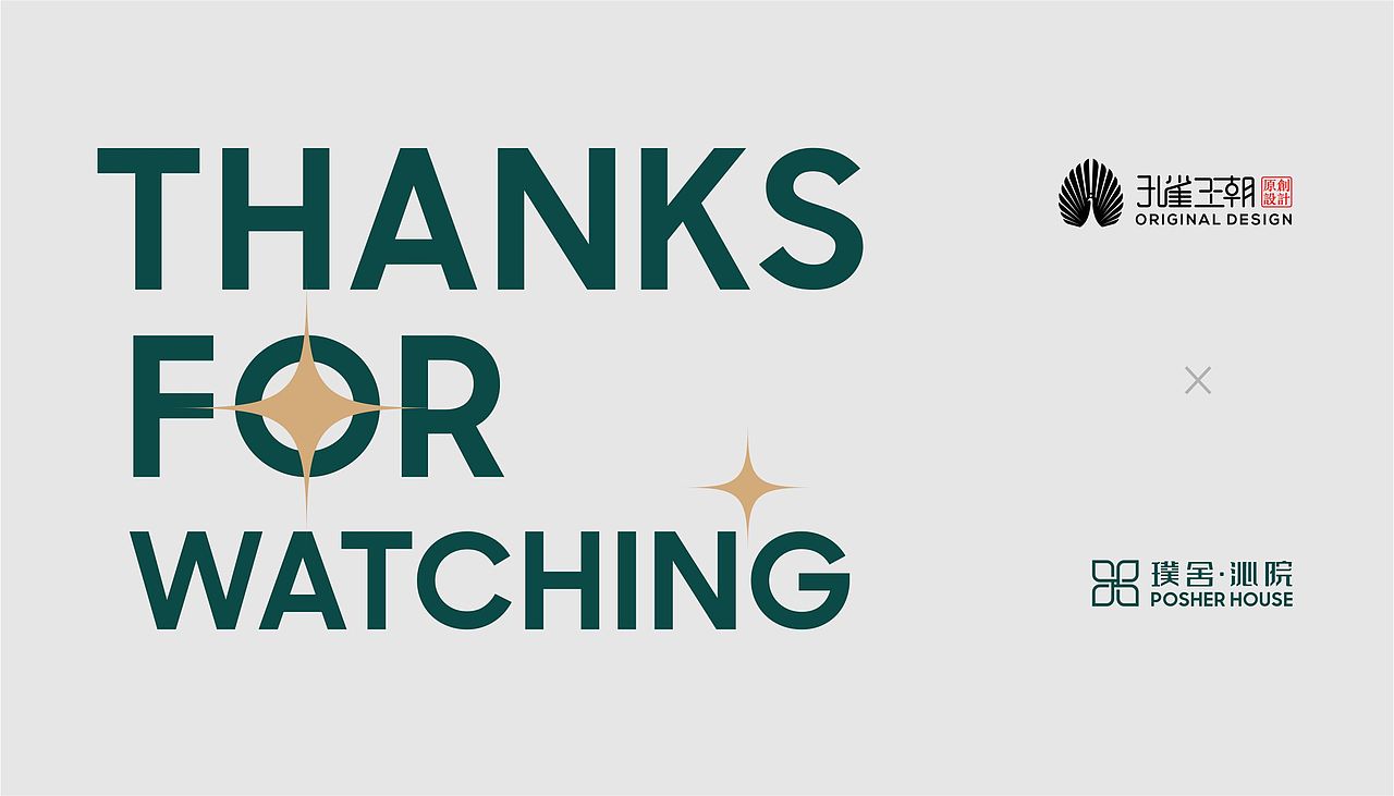 酒店品牌VI（图ZMjY3NzQ1NjI0） - 品牌 - 站酷设计师GuoZ陈原创素材 - 站酷ZCOOL