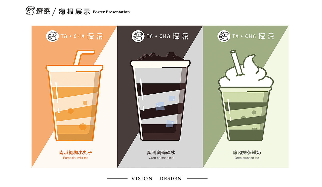 电商作品集（图ZMjg2NzI5ODUy） - 电商 - 站酷设计师Mehrw原创素材 - 站酷ZCOOL