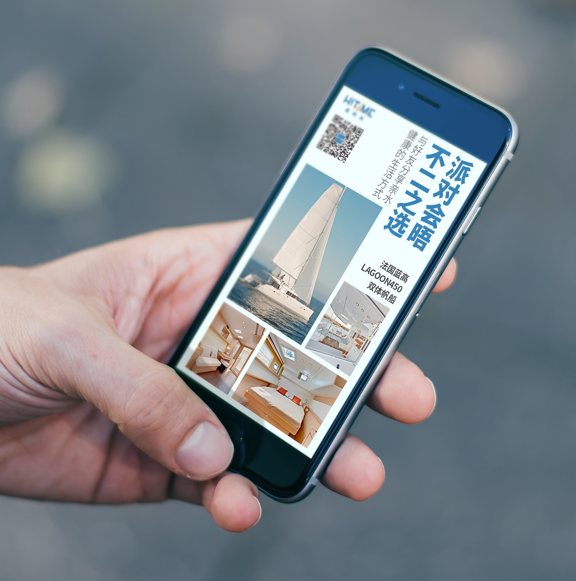 手机端广告闪屏壁纸ui