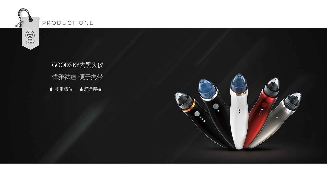 工业设计/CMF设计作品集（图ZMTIwODI2Mzg0） - 人机交互 - 站酷设计师Ryan_黄豆原创素材 - 站酷ZCOOL